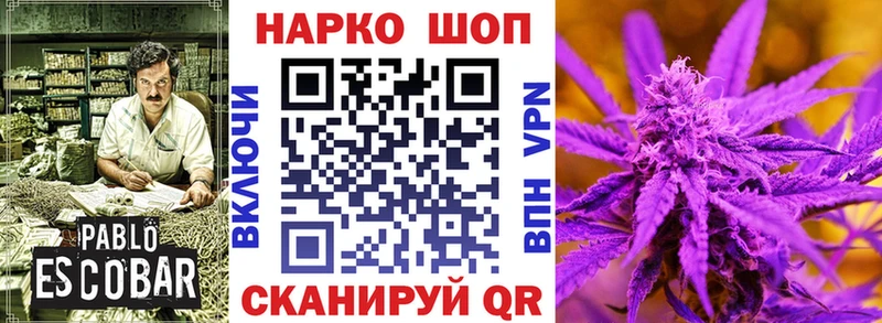 Купить наркотики цена Коряжма СОЛЬ  COCAIN  Гашиш  МЕФ  Амфетамин  Бошки Шишки 