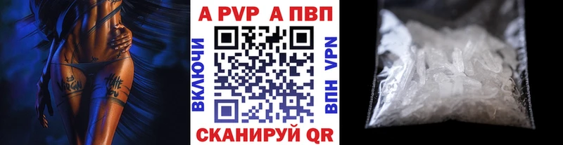 APVP крисы CK  omg зеркало  Коряжма  наркотики 