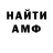 Амфетамин VHQ Serina Haruka