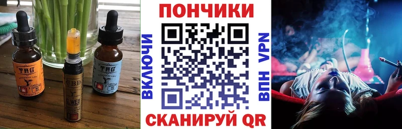 Печенье с ТГК конопля  Коряжма 