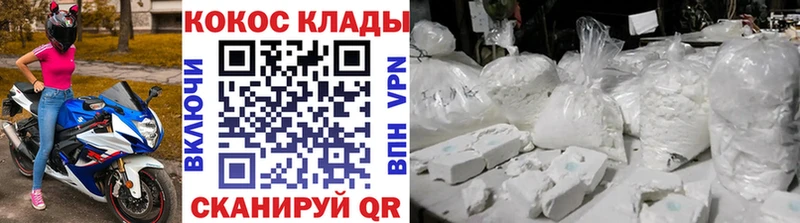 купить наркотики сайты Коряжма Cocaine Боливия