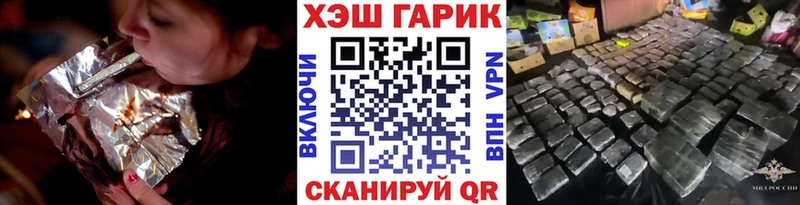ГАШИШ индика сатива Коряжма