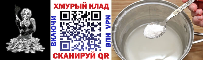 ГЕРОИН герыч  Коряжма 