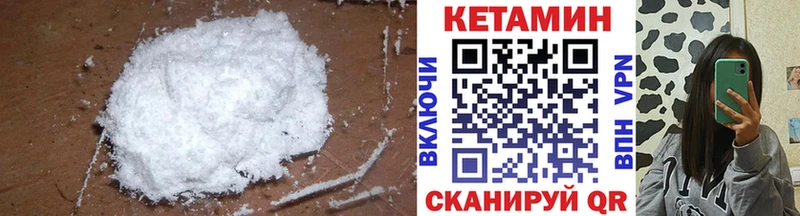Кетамин VHQ  Коряжма 