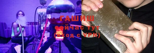 бутират Алексеевка
