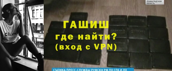 бутират Алексеевка