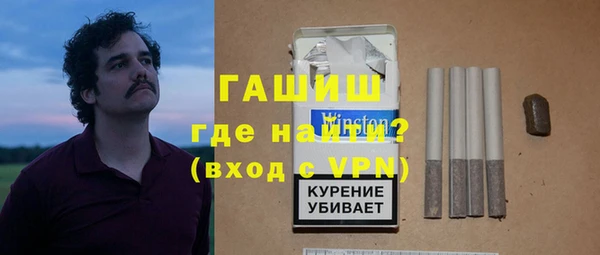 амфетамин Алзамай