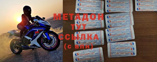 бутират Алексеевка