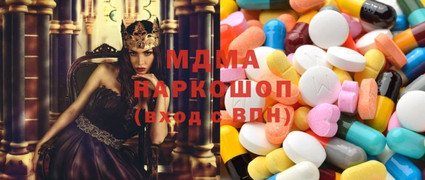бутират Алексеевка