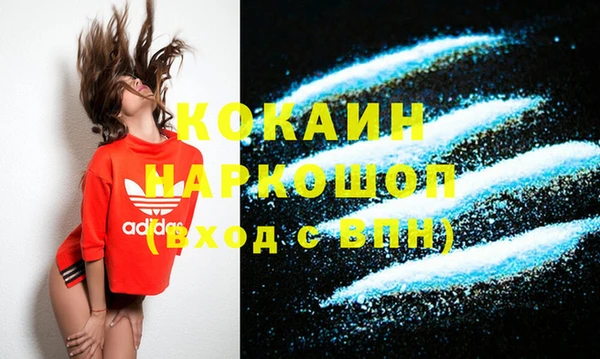 кокаин колумбия Алексин