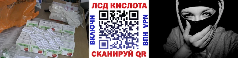 Лсд 25 экстази ecstasy Коряжма