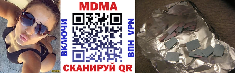 площадка официальный сайт Коряжма МДМА кристаллы MEGA сайт