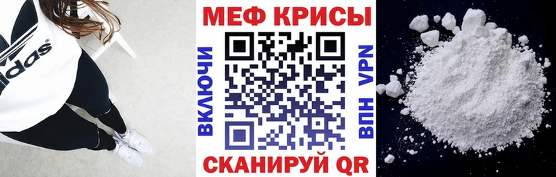 ссылка на мегу ссылки  продажа наркотиков  Коряжма  МЯУ-МЯУ мука 