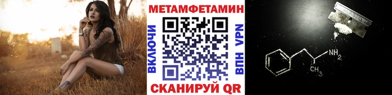 сколько стоит  Коряжма  МЕТАМФЕТАМИН пудра 