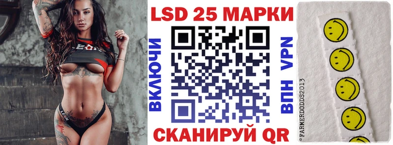 Наркотические марки 1500мкг  купить наркотики сайты  Коряжма 